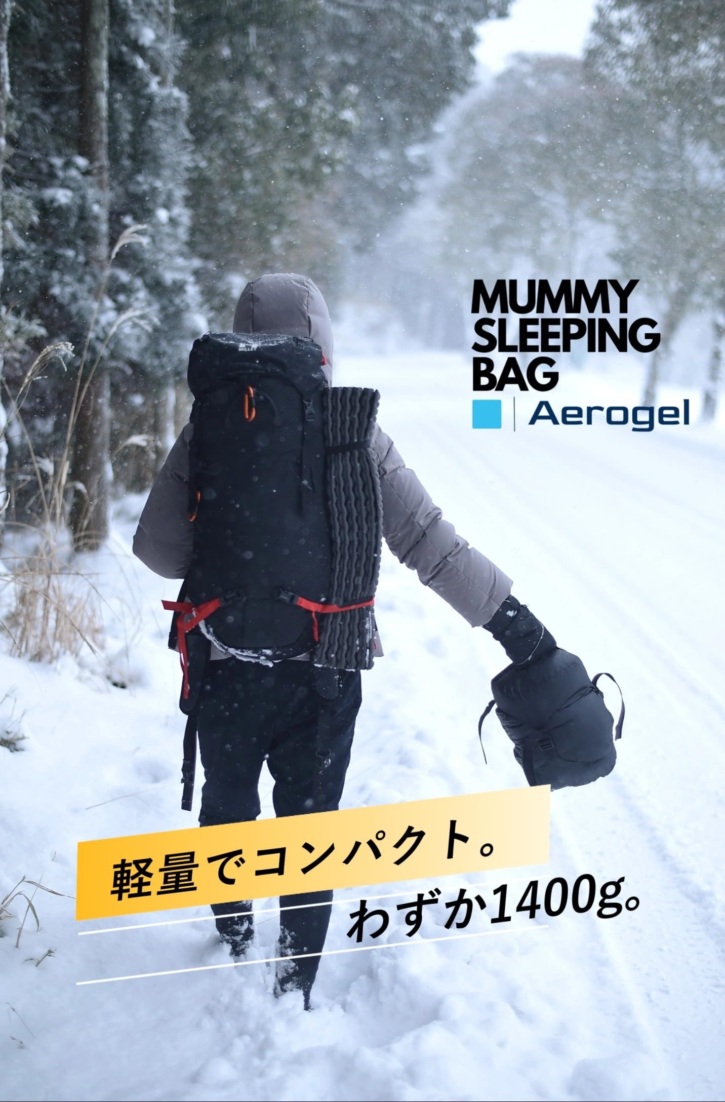 Amazon.co.jp: 【エアロゲル寝袋】ブラック （-25℃対応 極寒でも暖かい